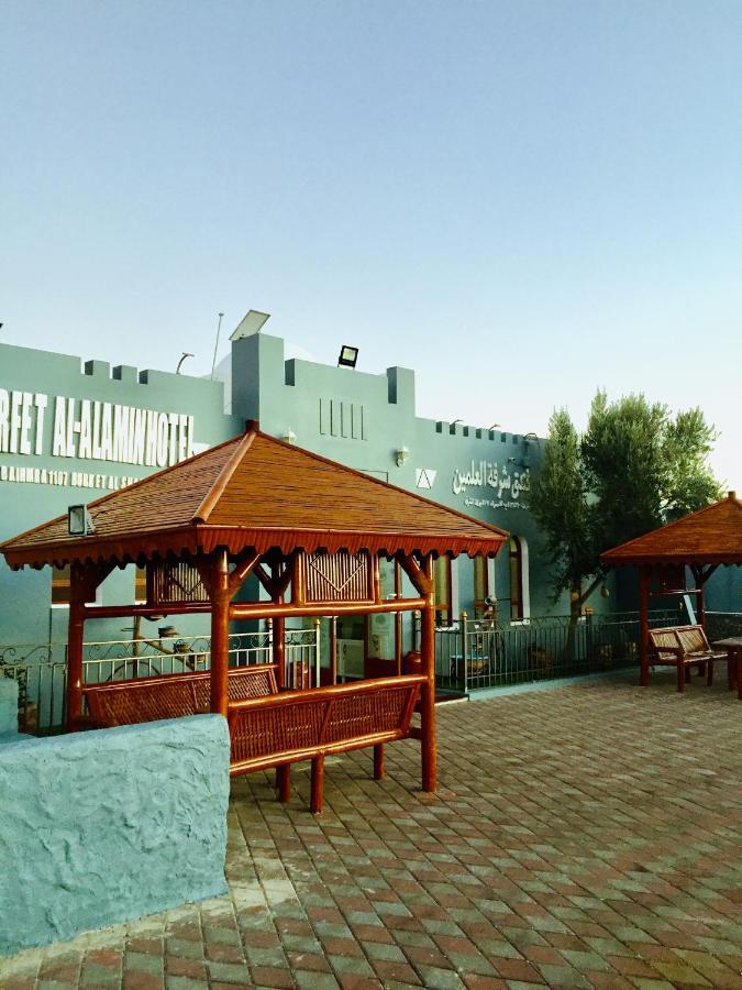 Shorfet Al Alamin Hotel Al Ḩamrāʼ المظهر الخارجي الصورة